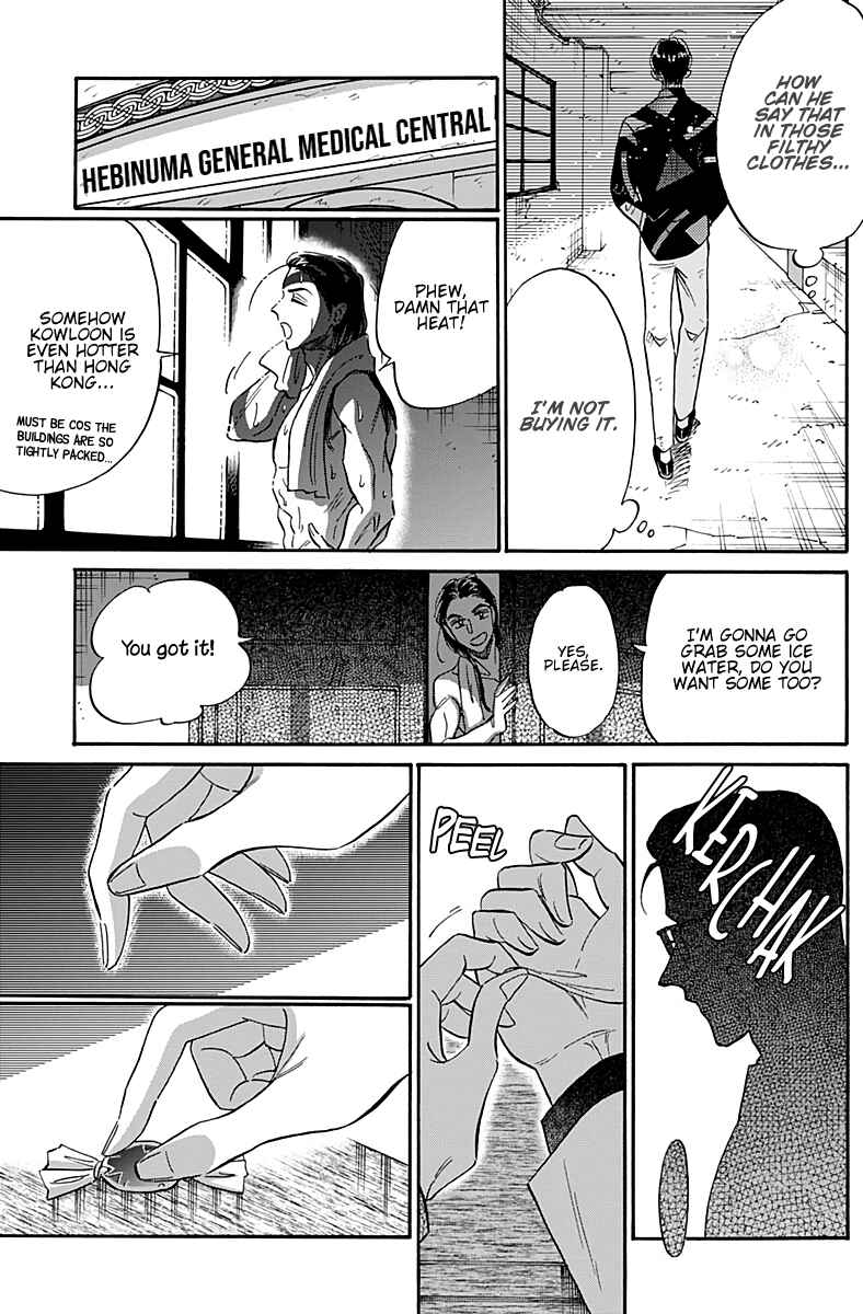 Page 18 Chapter 31 Kowloon Generic Romance