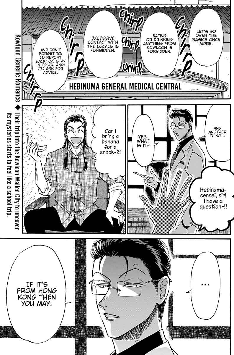Page 2 Chapter 31 Kowloon Generic Romance