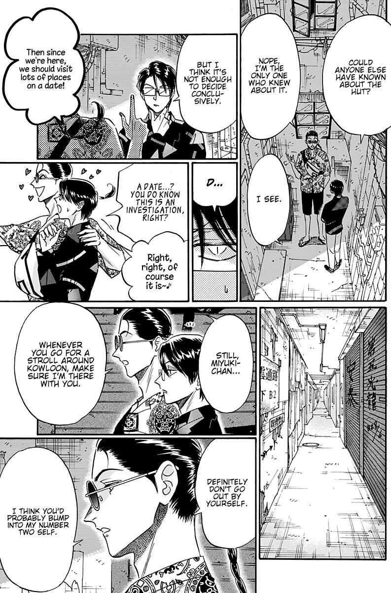 Page 6 Chapter 31 Kowloon Generic Romance