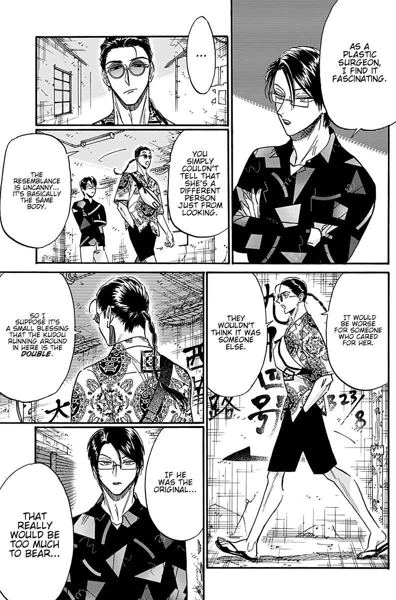 Page 8 Chapter 31 Kowloon Generic Romance