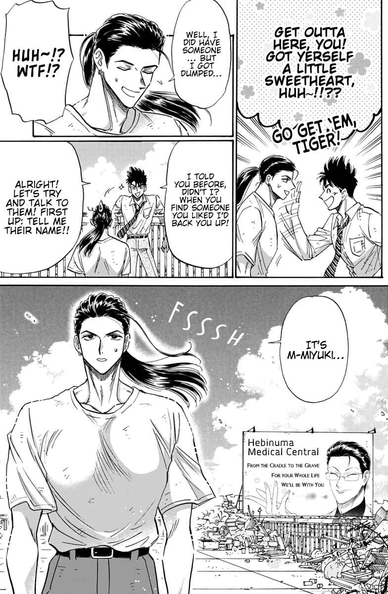 Page 10 Chapter 52 Kowloon Generic Romance