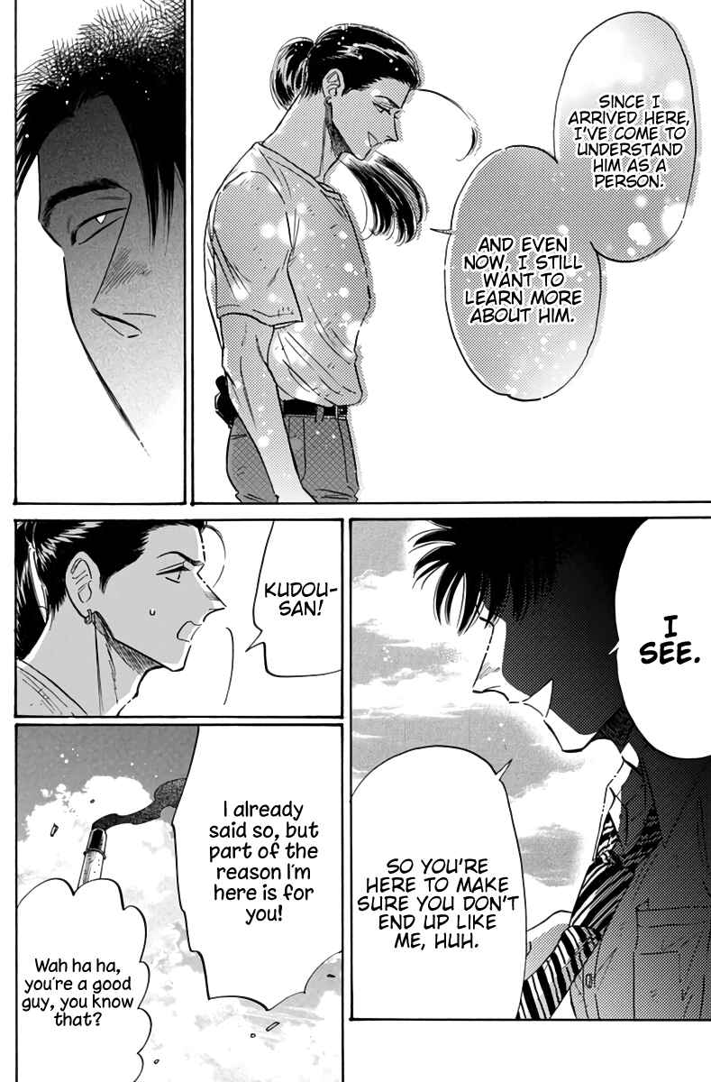 Page 13 Chapter 52 Kowloon Generic Romance