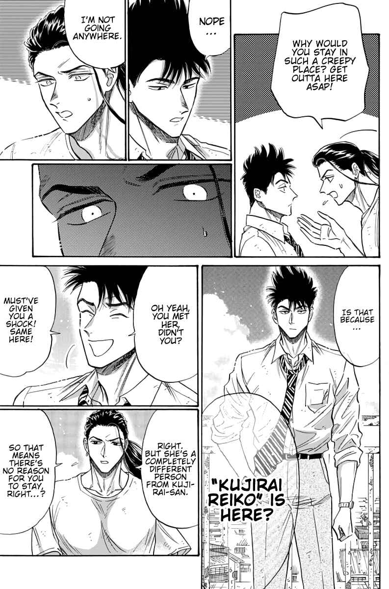Page 8 Chapter 52 Kowloon Generic Romance