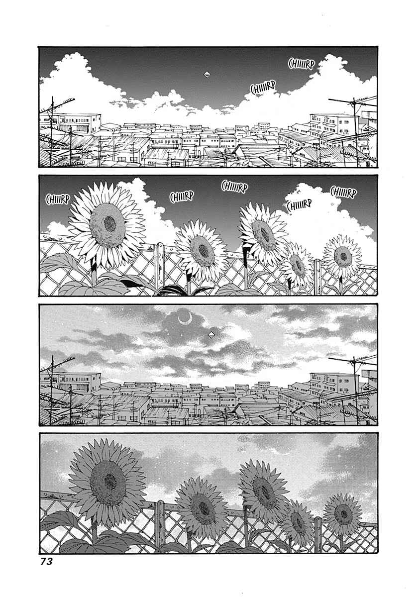 Page 11 Chapter 57 Kowloon Generic Romance