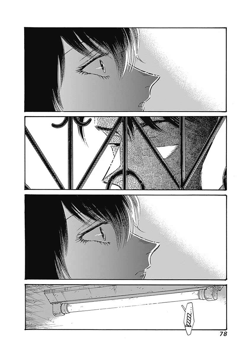 Page 16 Chapter 57 Kowloon Generic Romance