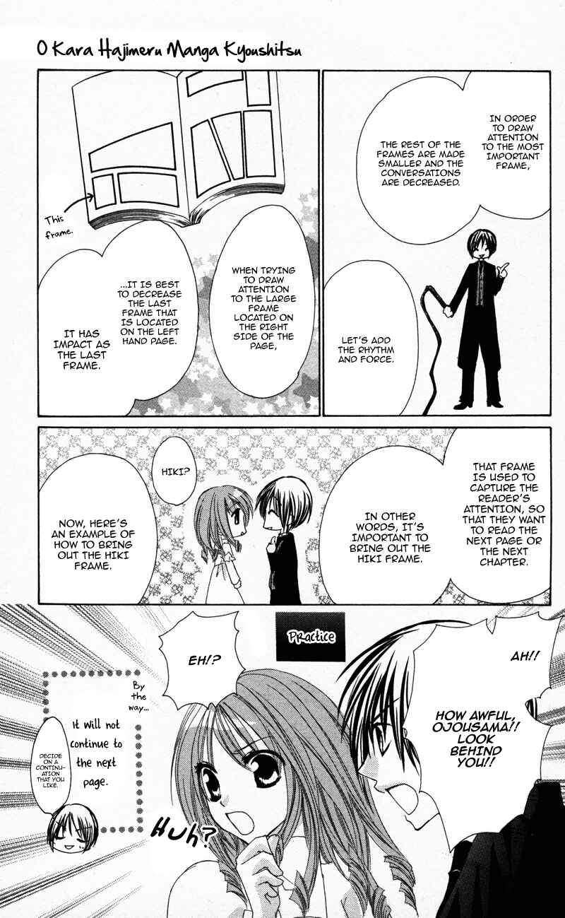 Page 13 Chapter 5 0 kara Hajimeru Manga Kyoushitsu