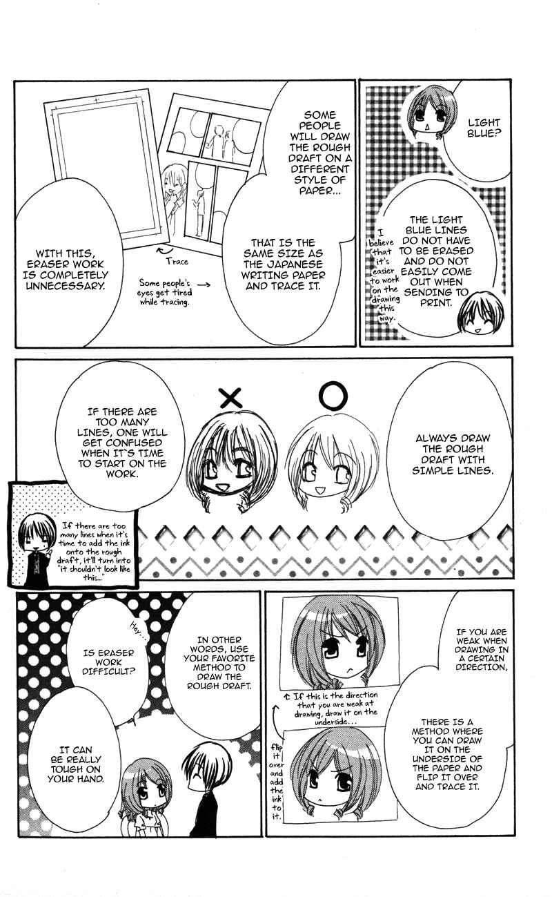 Page 18 Chapter 5 0 kara Hajimeru Manga Kyoushitsu
