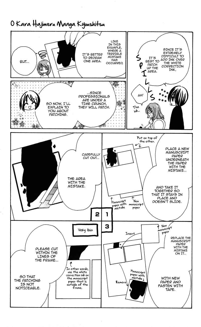 Page 27 Chapter 5 0 kara Hajimeru Manga Kyoushitsu