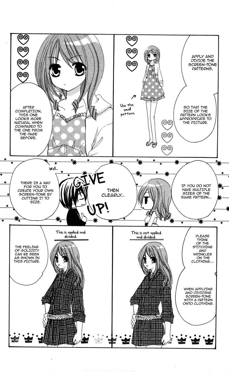 Page 30 Chapter 5 0 kara Hajimeru Manga Kyoushitsu
