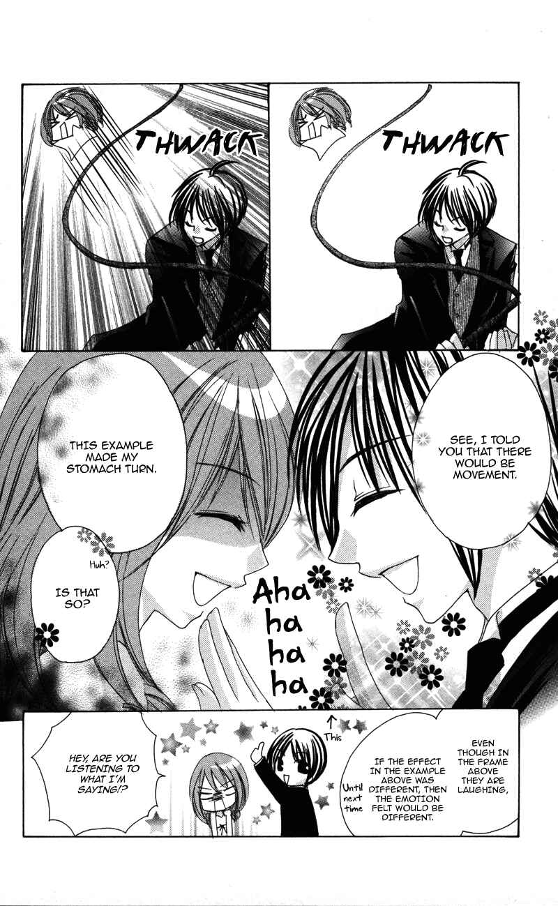 Page 34 Chapter 5 0 kara Hajimeru Manga Kyoushitsu