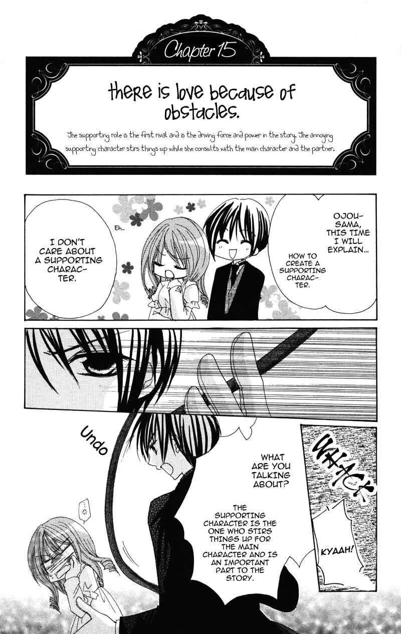 Page 18 Chapter 4 0 kara Hajimeru Manga Kyoushitsu
