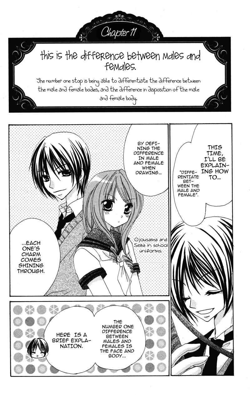 Page 6 Chapter 4 0 kara Hajimeru Manga Kyoushitsu