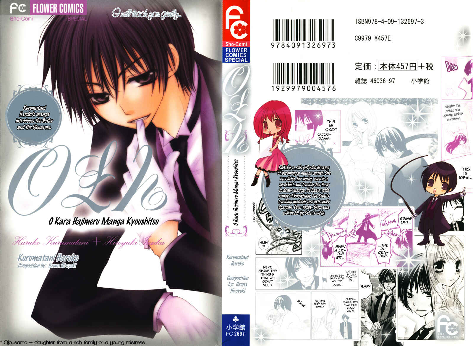 Page 1 Chapter 1 0 kara Hajimeru Manga Kyoushitsu
