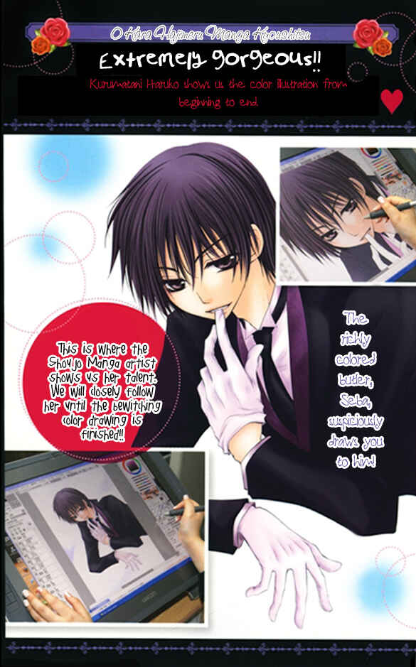 Page 3 Chapter 1 0 kara Hajimeru Manga Kyoushitsu