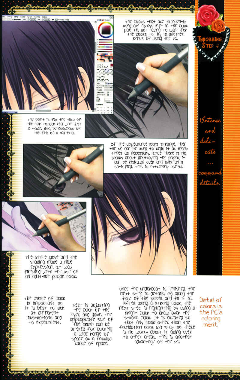 Page 7 Chapter 1 0 kara Hajimeru Manga Kyoushitsu