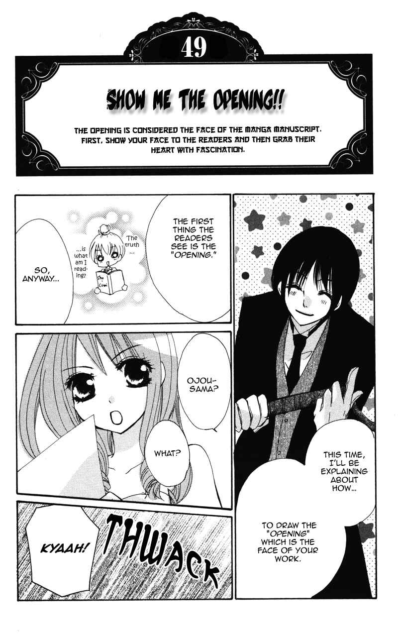 Page 10 Chapter 8 0 kara Hajimeru Manga Kyoushitsu