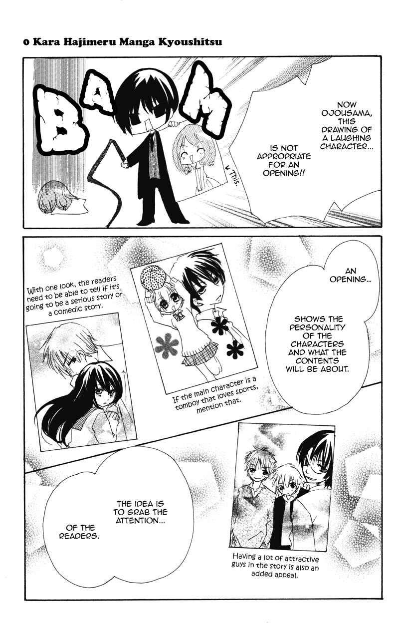 Page 11 Chapter 8 0 kara Hajimeru Manga Kyoushitsu
