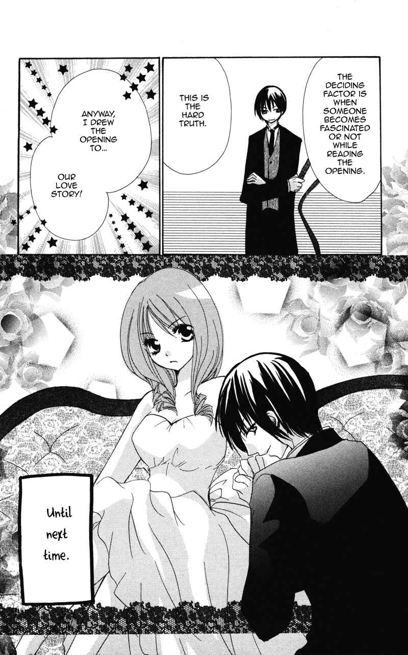 Page 12 Chapter 8 0 kara Hajimeru Manga Kyoushitsu