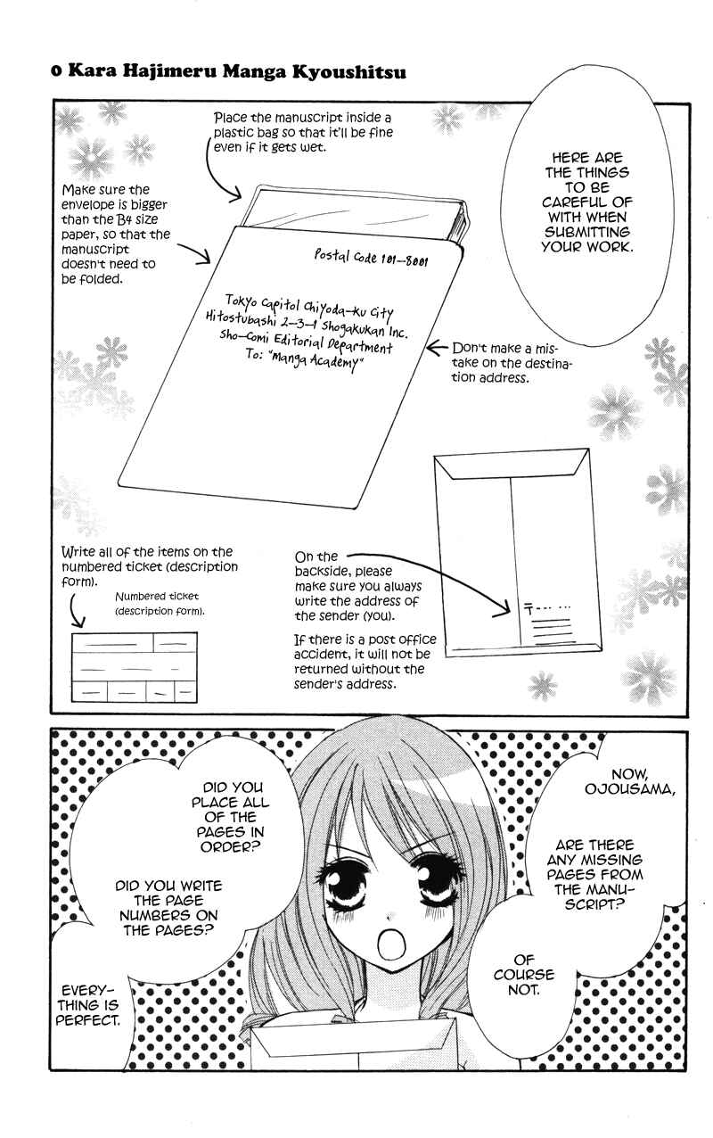Page 17 Chapter 8 0 kara Hajimeru Manga Kyoushitsu