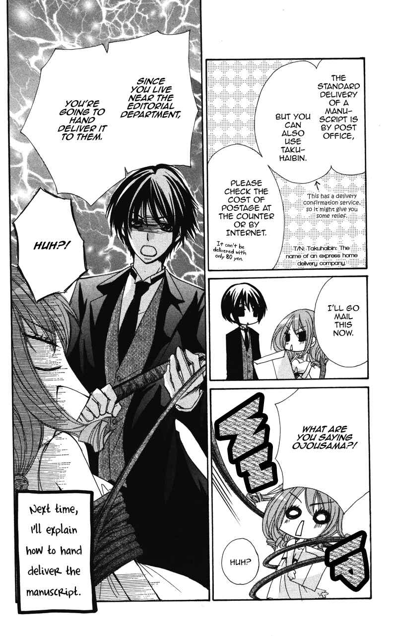 Page 18 Chapter 8 0 kara Hajimeru Manga Kyoushitsu