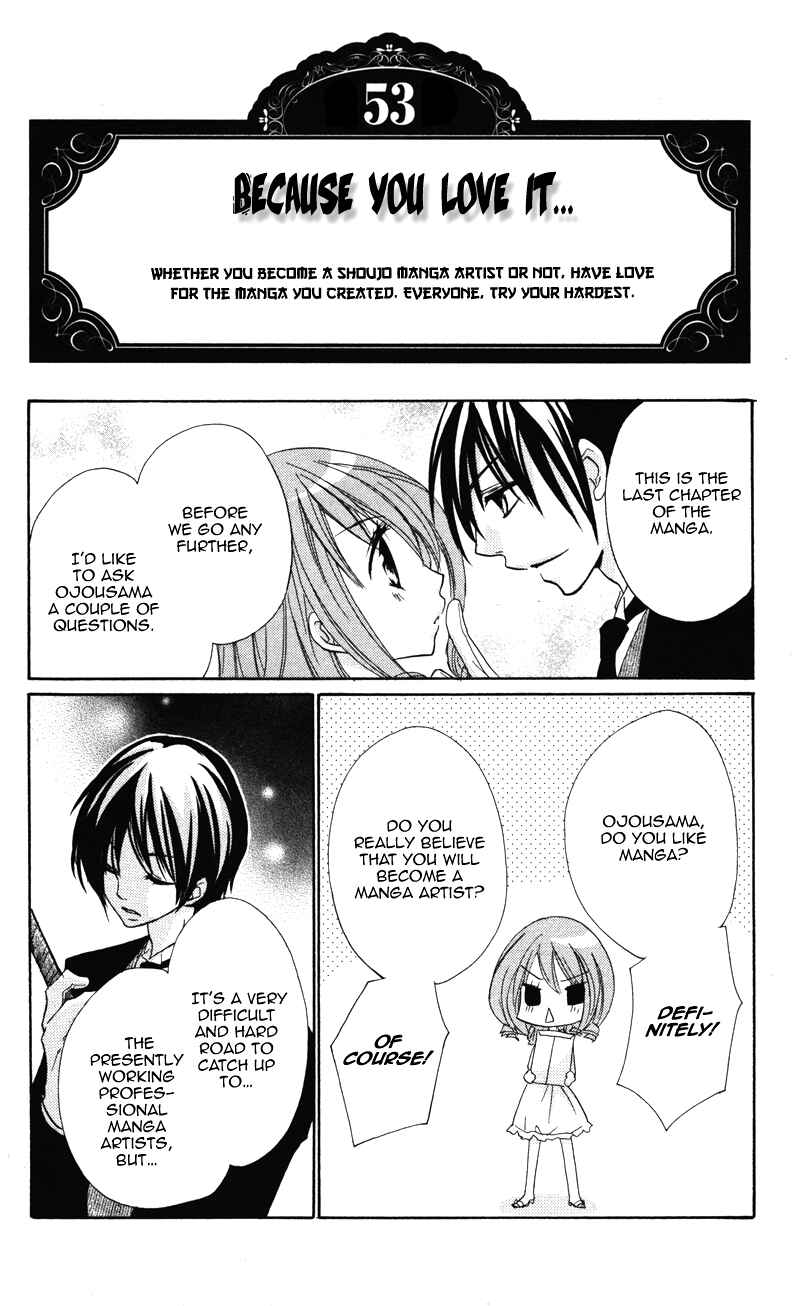 Page 22 Chapter 8 0 kara Hajimeru Manga Kyoushitsu