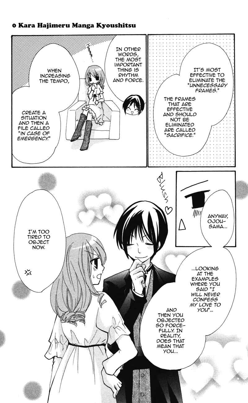 Page 3 Chapter 8 0 kara Hajimeru Manga Kyoushitsu