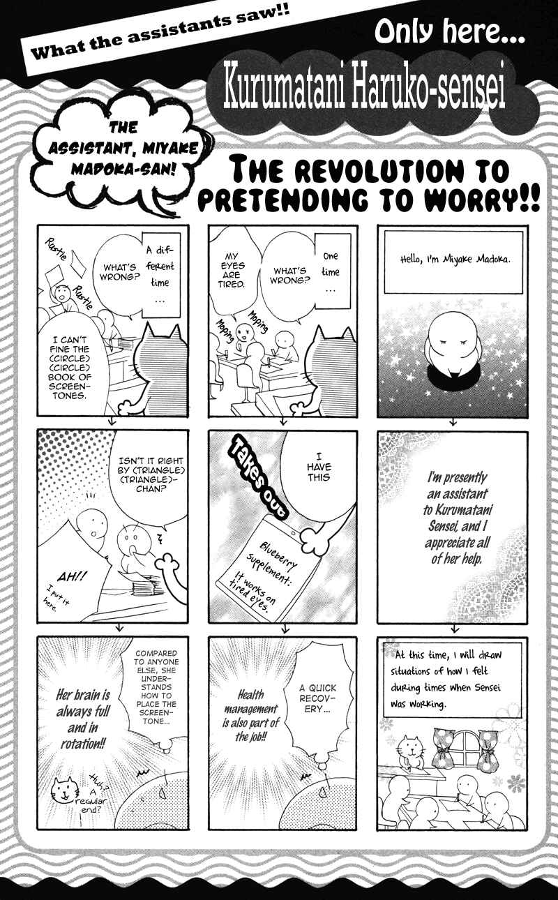 Page 30 Chapter 8 0 kara Hajimeru Manga Kyoushitsu