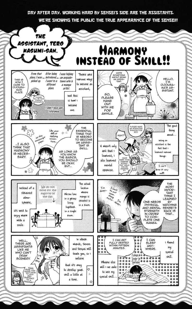 Page 31 Chapter 8 0 kara Hajimeru Manga Kyoushitsu