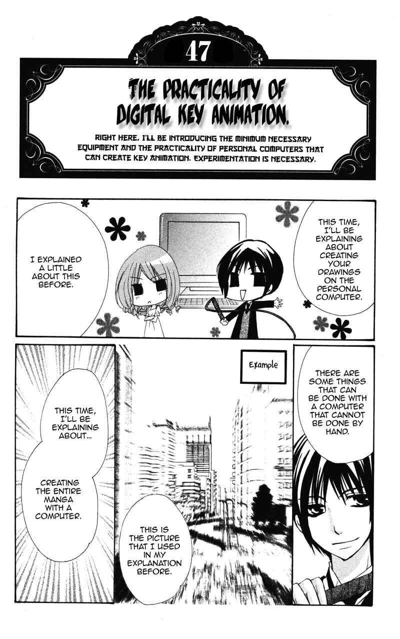Page 4 Chapter 8 0 kara Hajimeru Manga Kyoushitsu