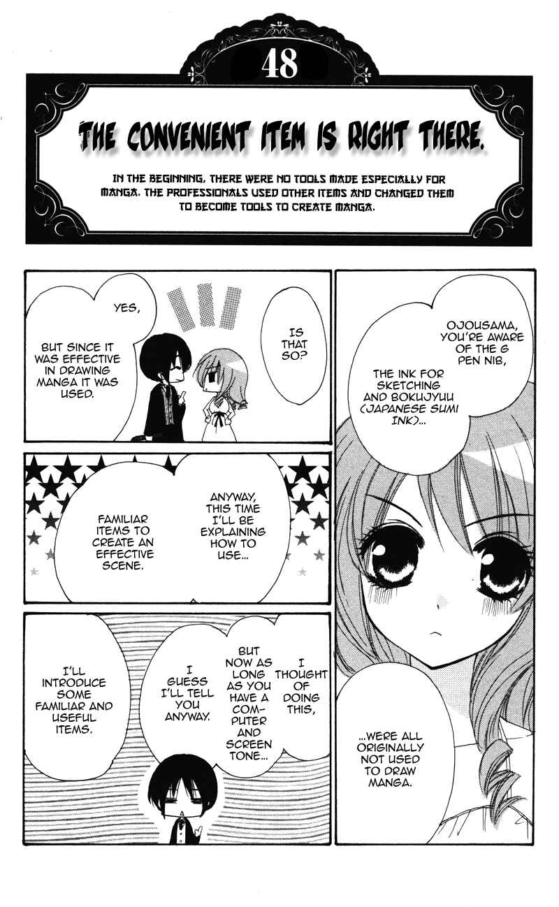 Page 7 Chapter 8 0 kara Hajimeru Manga Kyoushitsu