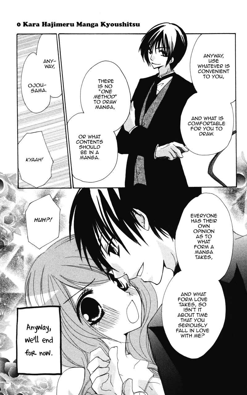 Page 9 Chapter 8 0 kara Hajimeru Manga Kyoushitsu