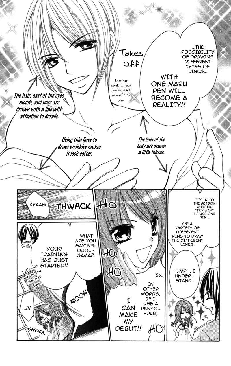 Page 12 Chapter 2 0 kara Hajimeru Manga Kyoushitsu