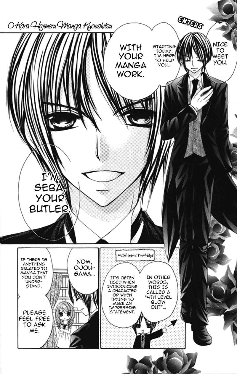Page 6 Chapter 2 0 kara Hajimeru Manga Kyoushitsu