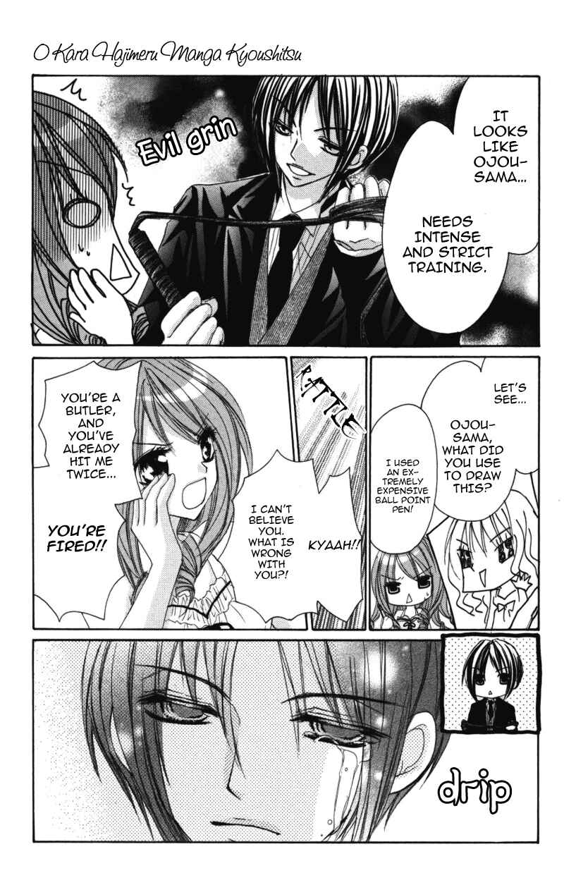 Page 8 Chapter 2 0 kara Hajimeru Manga Kyoushitsu