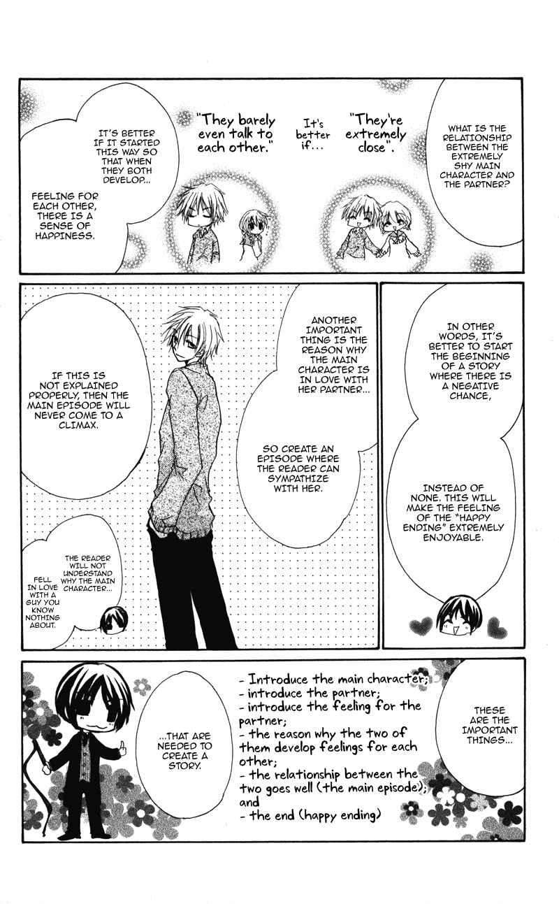 Page 14 Chapter 7 0 kara Hajimeru Manga Kyoushitsu