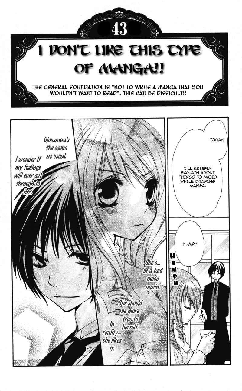 Page 20 Chapter 7 0 kara Hajimeru Manga Kyoushitsu