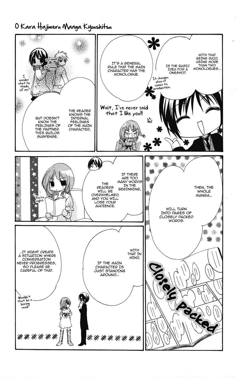 Page 21 Chapter 7 0 kara Hajimeru Manga Kyoushitsu