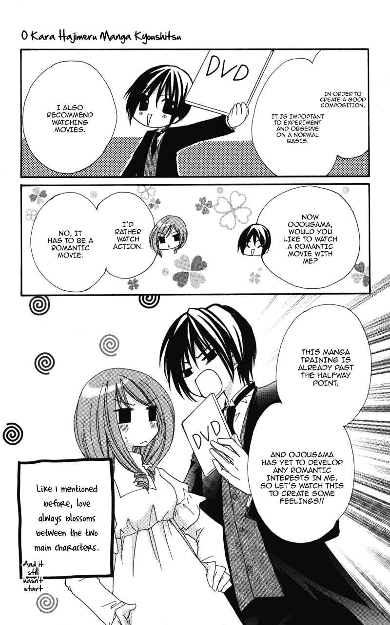 Page 3 Chapter 7 0 kara Hajimeru Manga Kyoushitsu