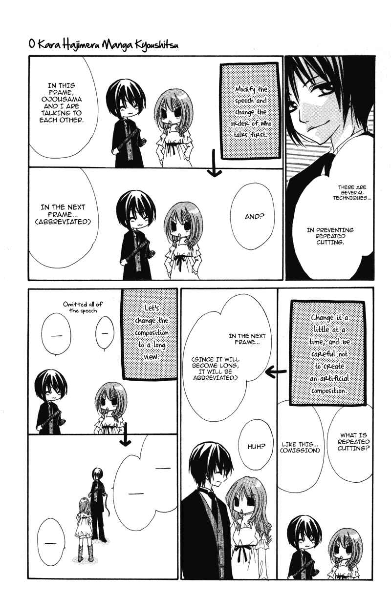 Page 5 Chapter 7 0 kara Hajimeru Manga Kyoushitsu