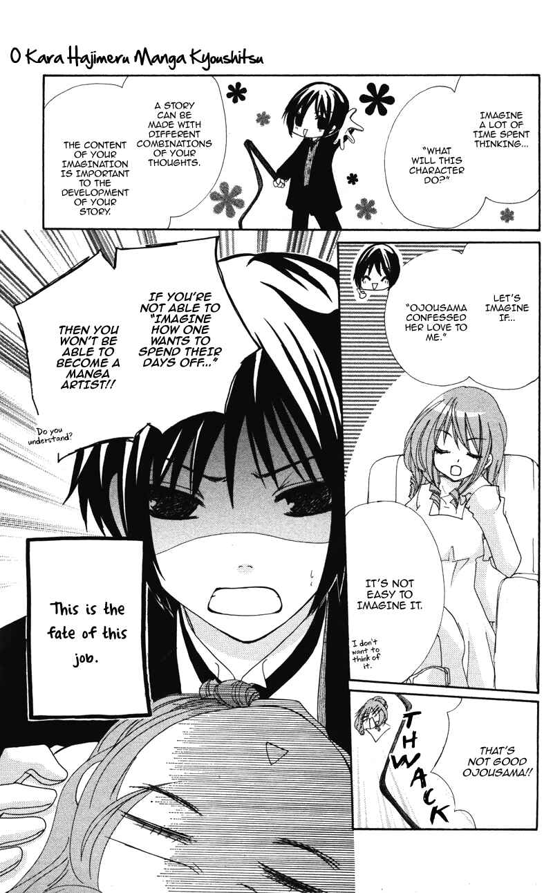 Page 9 Chapter 7 0 kara Hajimeru Manga Kyoushitsu