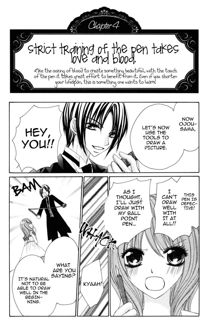 Page 4 Chapter 3 0 kara Hajimeru Manga Kyoushitsu