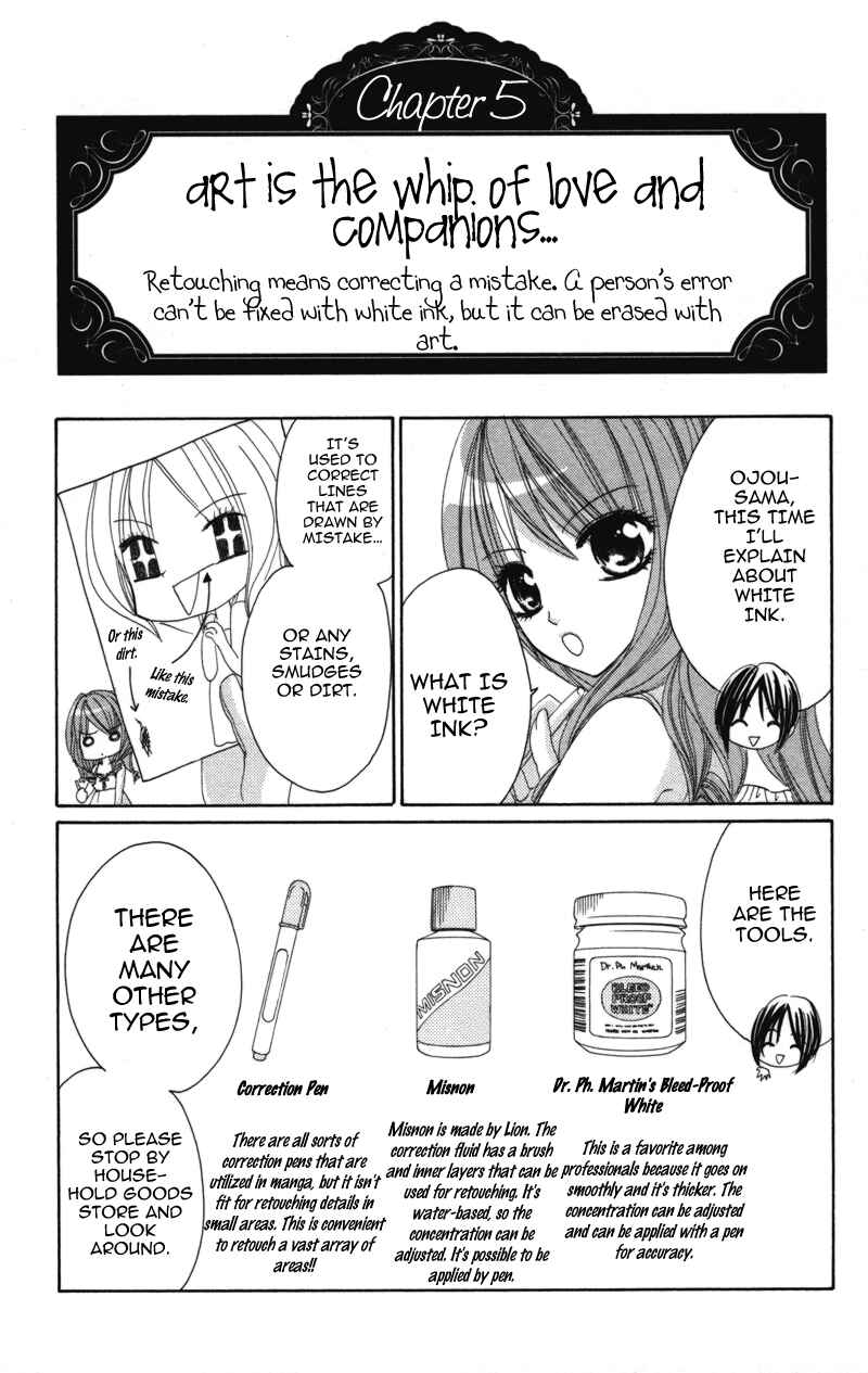 Page 7 Chapter 3 0 kara Hajimeru Manga Kyoushitsu