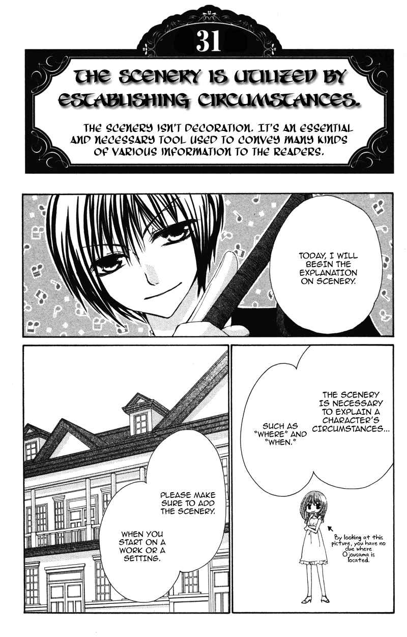 Page 12 Chapter 6 0 kara Hajimeru Manga Kyoushitsu
