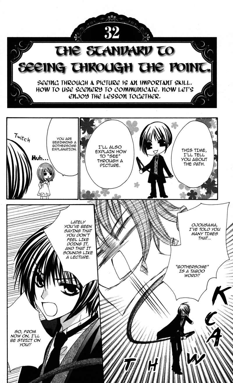 Page 15 Chapter 6 0 kara Hajimeru Manga Kyoushitsu