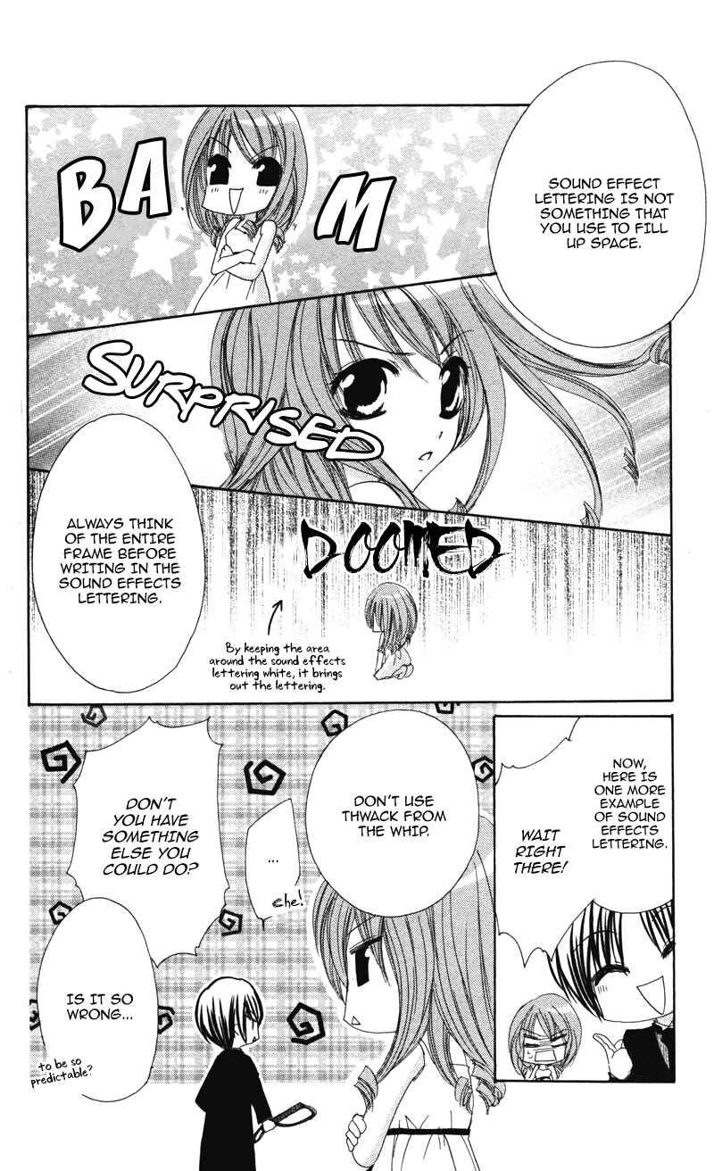 Page 5 Chapter 6 0 kara Hajimeru Manga Kyoushitsu