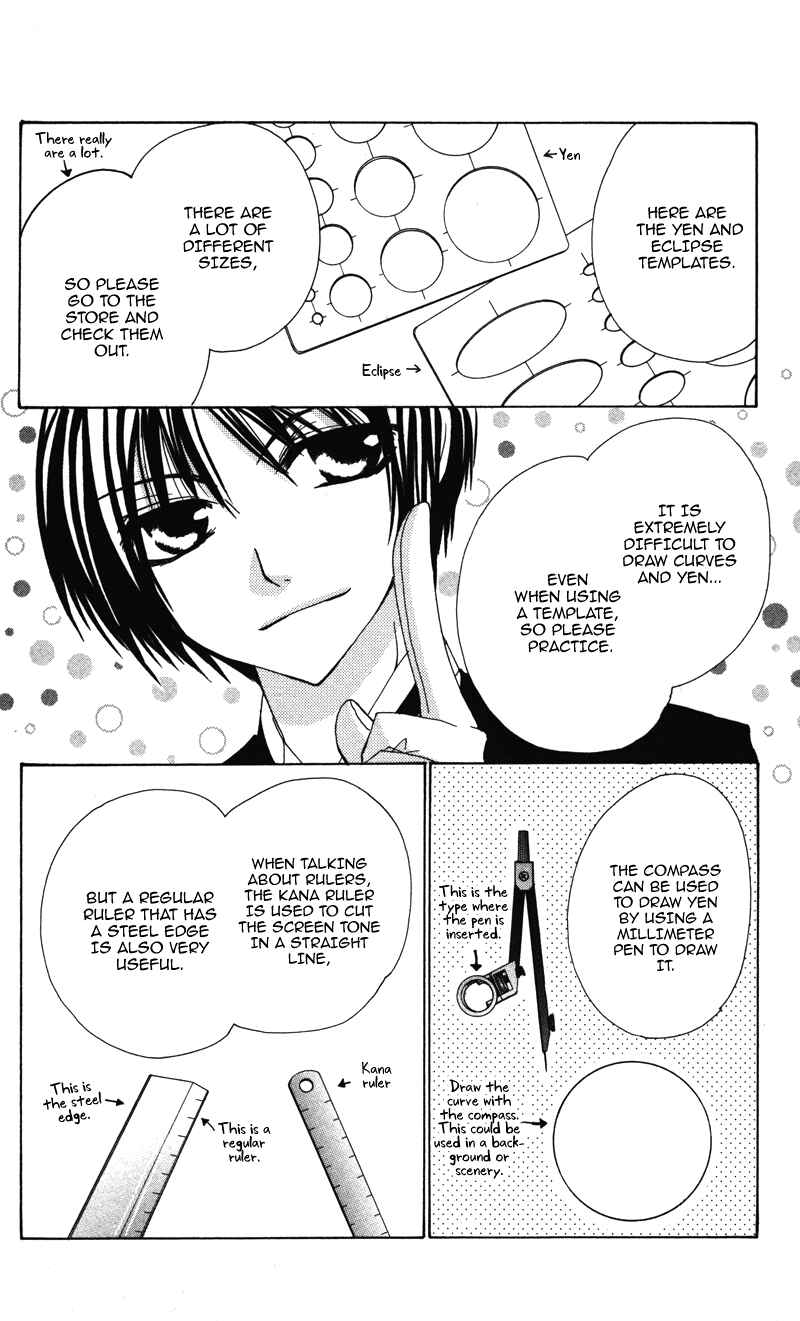 Page 7 Chapter 6 0 kara Hajimeru Manga Kyoushitsu