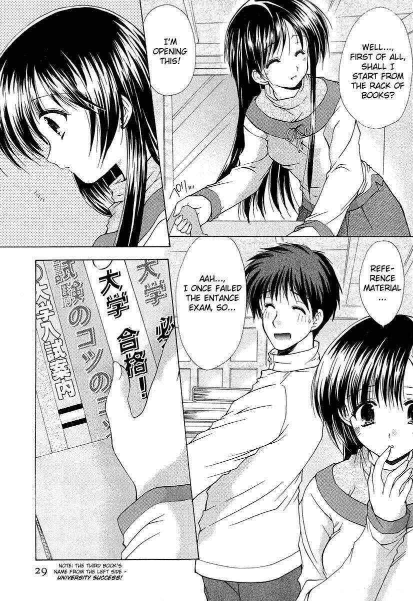 Page 4 Chapter 2 Boku no Bandai-san