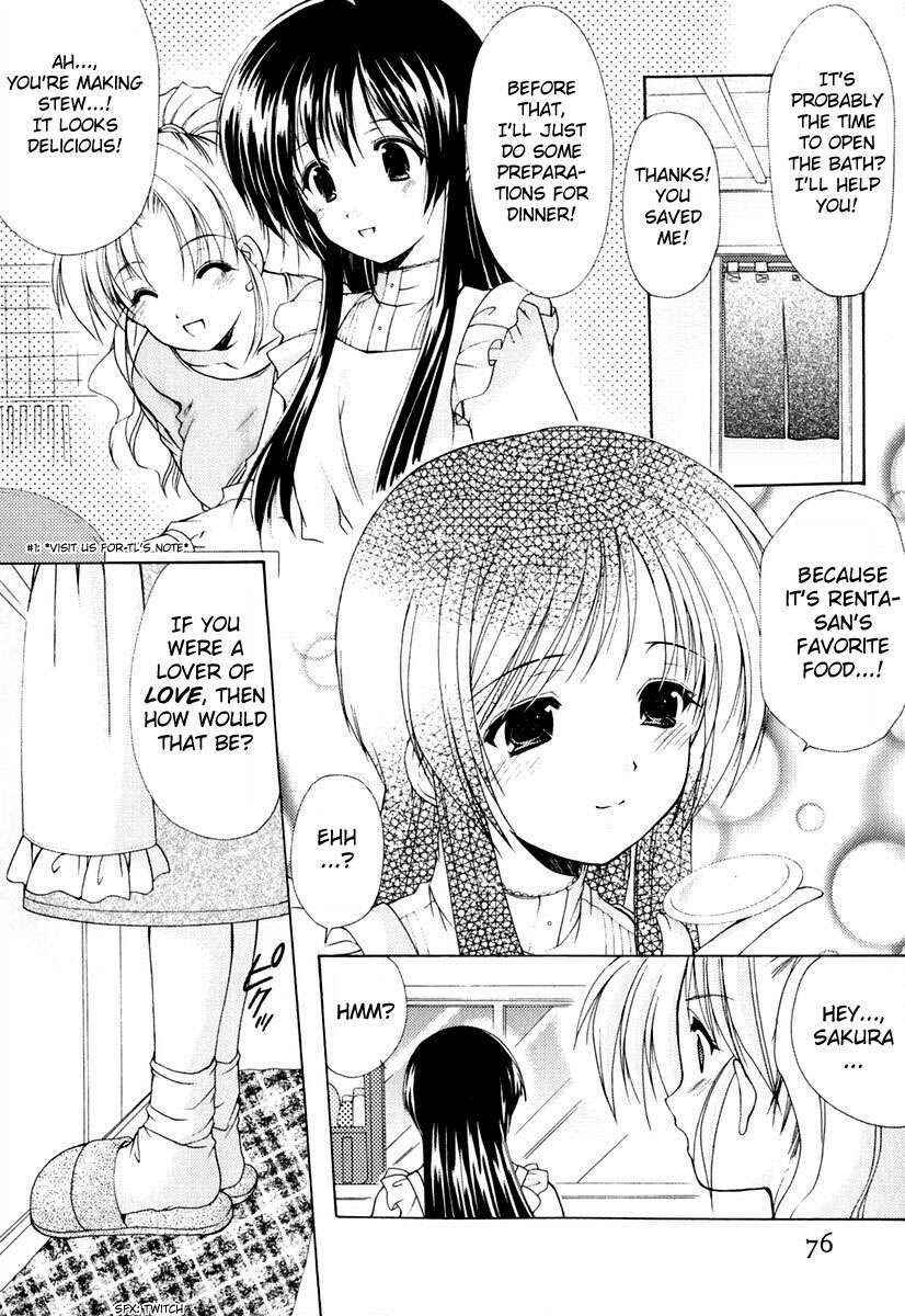 Page 15 Chapter 4 Boku no Bandai-san