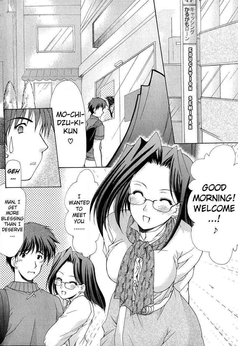 Page 5 Chapter 4 Boku no Bandai-san
