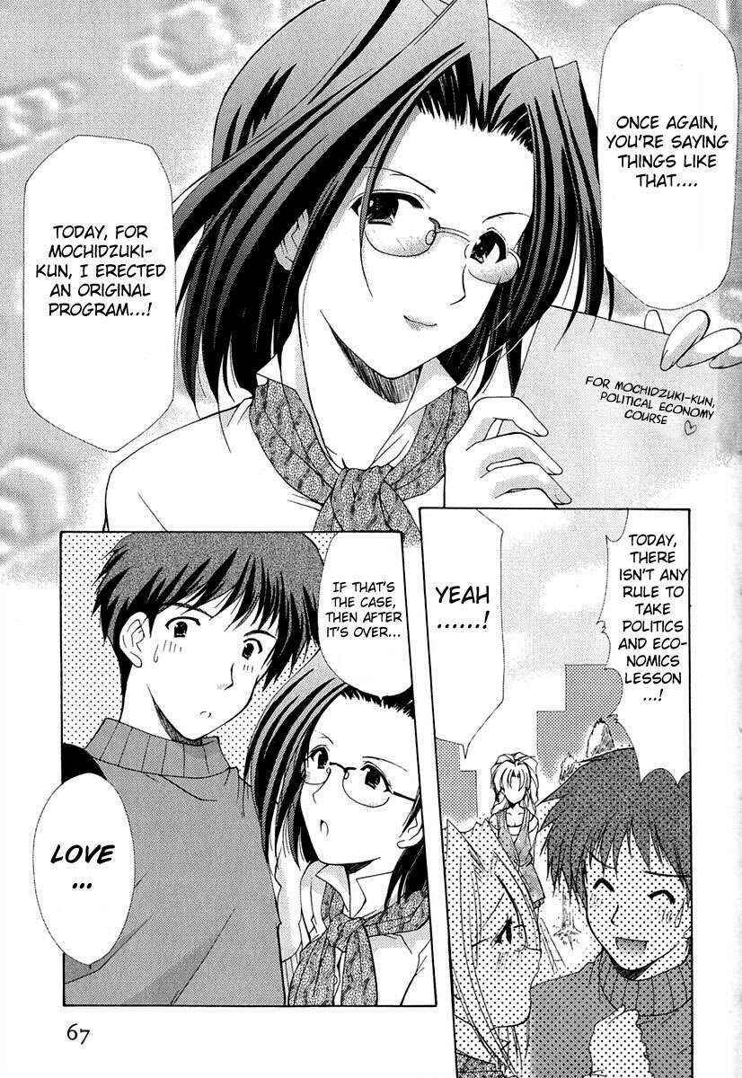 Page 6 Chapter 4 Boku no Bandai-san